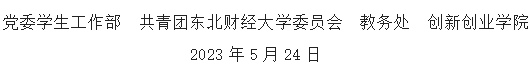 微信截图_20230525121141.png