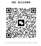 微信截图_20230621143735.png