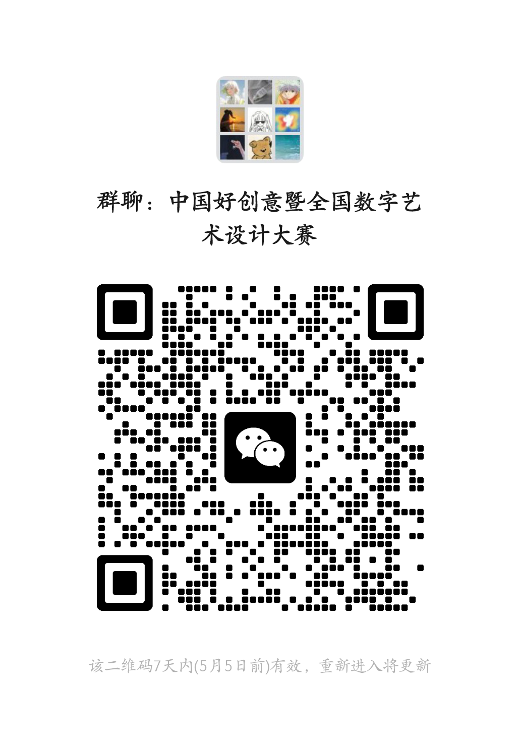 1745823091311888.png