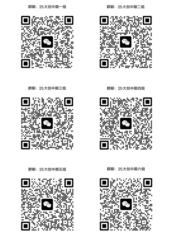 微信图片_20250521110130.png