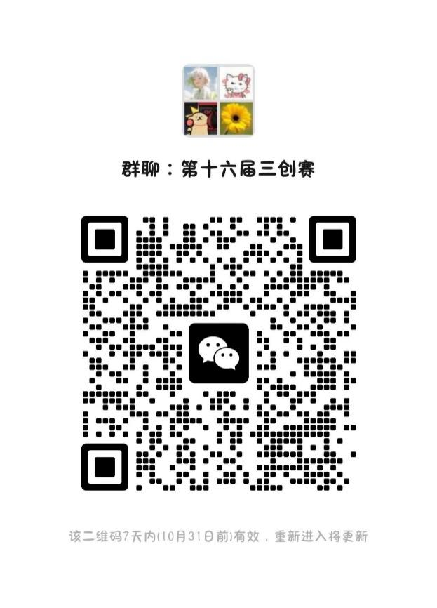 1761620685982999.png 图片1.png